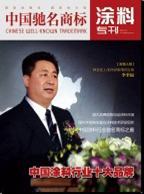 涂料?？? /></a></p>                                     <p><a href=