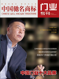 門業(yè)?？? /></a></p>                                     <p><a href=